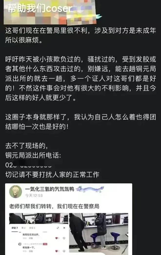 重庆漫展上熊孩子祸害人惹众怒！网友发出熊孩子恶行网络征集令！