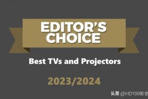 AVS论坛2023/2024年度电视和投影机-编辑选择奖